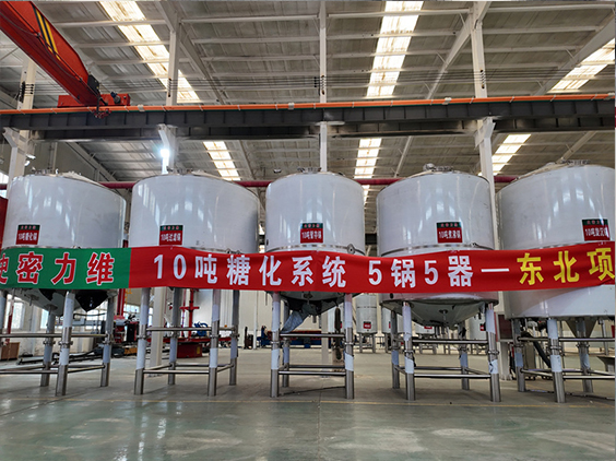 昌平精酿啤酒设备厂—5吨五锅五器糖化系统—四川项目
