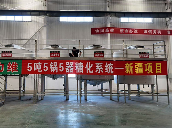 昌平精酿啤酒设备厂—5吨精酿啤酒设备—新疆项目
